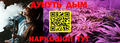 бошки Балашиха