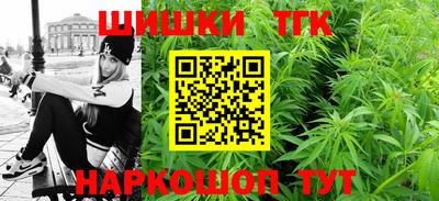 бошки Балашиха