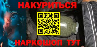 каннабис Балаково