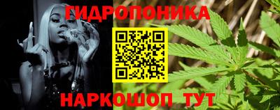 каннабис Балаково