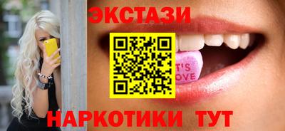 каннабис Балаково