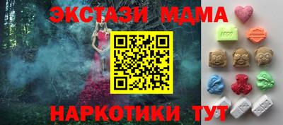 СК Берёзовский