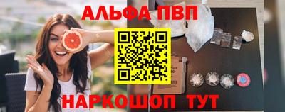 бошки Балашиха