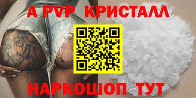 каннабис Абакан