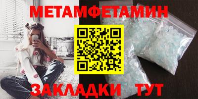 бошки Балашиха