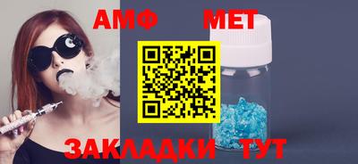 каннабис Балаково