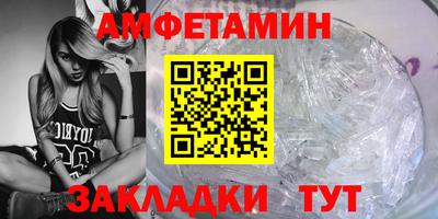 каннабис Балаково