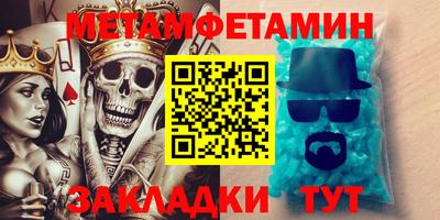 каннабис Балаково