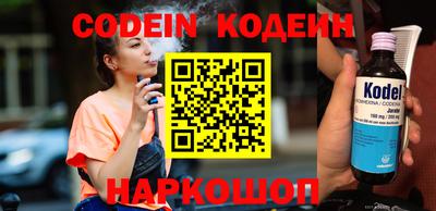 бошки Балашиха