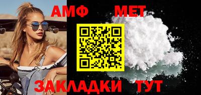 каннабис Балаково