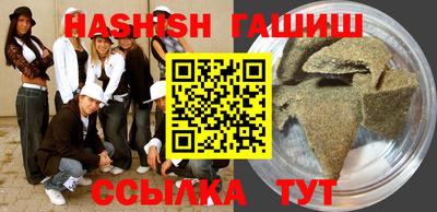бошки Балашиха