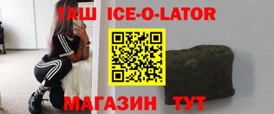 каннабис Балаково