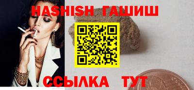бошки Балашиха