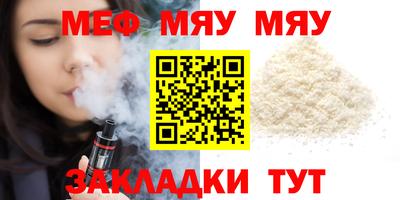 бошки Балашиха