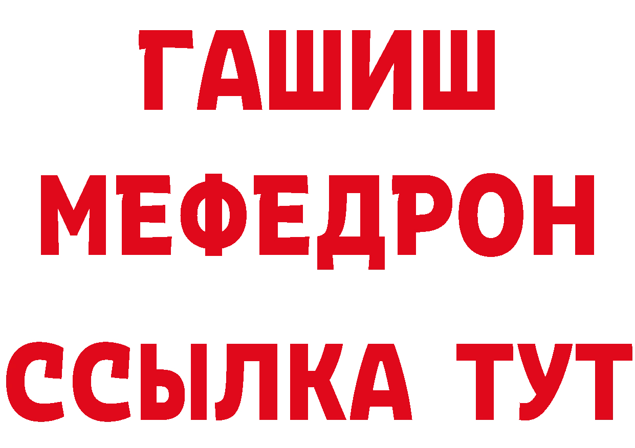 Еда ТГК конопля онион сайты даркнета гидра Бийск