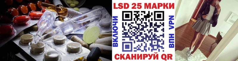 Лсд 25 экстази кислота mega ссылки Бийск