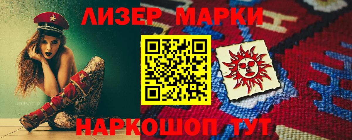 LSD-25 экстази ecstasy  Бийск  гидра ссылки  ЛСД экстази кислота 