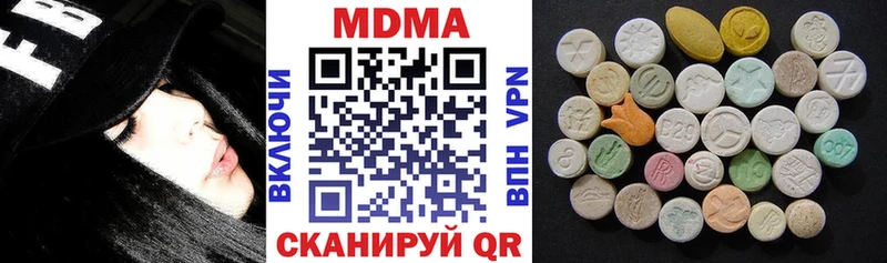MDMA Molly  Бийск 