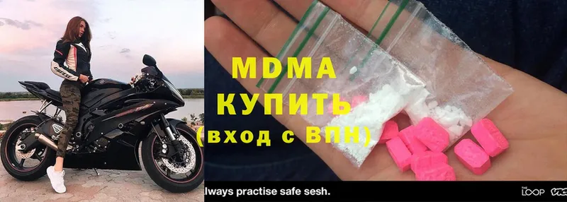 MDMA молли  где найти наркотики  нарко площадка формула  Бийск 