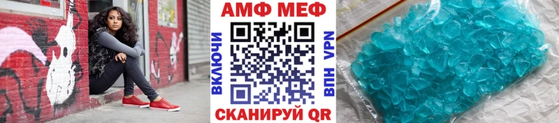 Метамфетамин Декстрометамфетамин 99.9%  blacksprut как войти  Бийск  где можно купить  