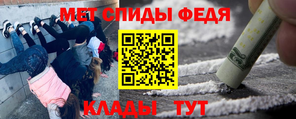 Конопля Бийск