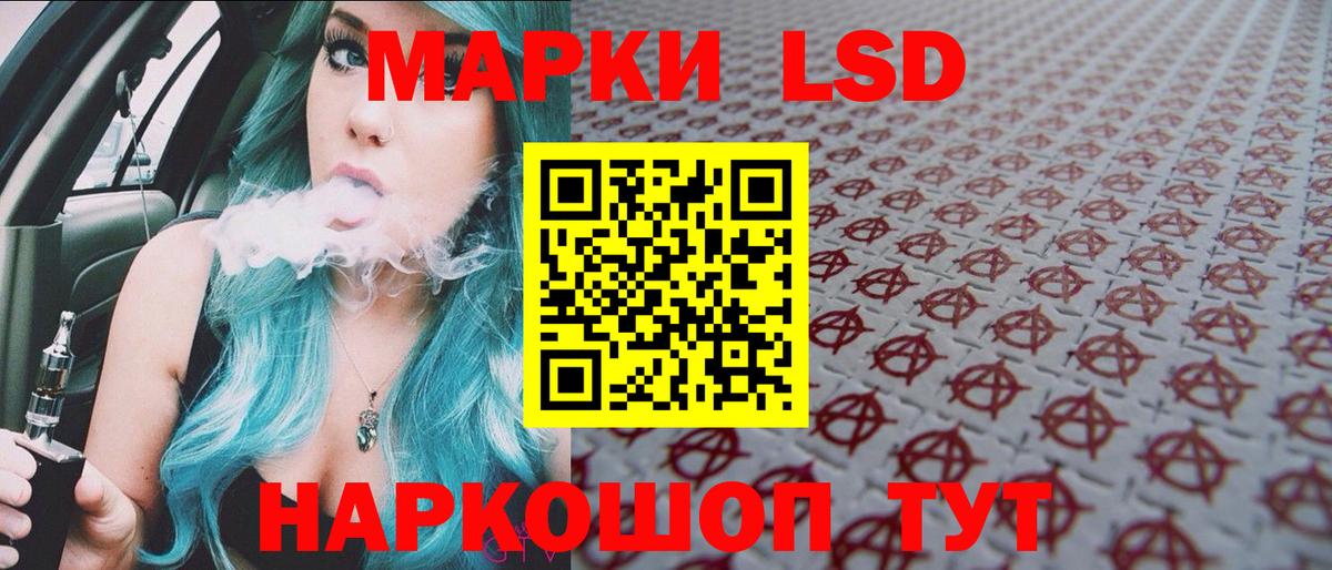 Наркотические марки 1,8мг  Наркотические марки 1,8мг  Бийск 