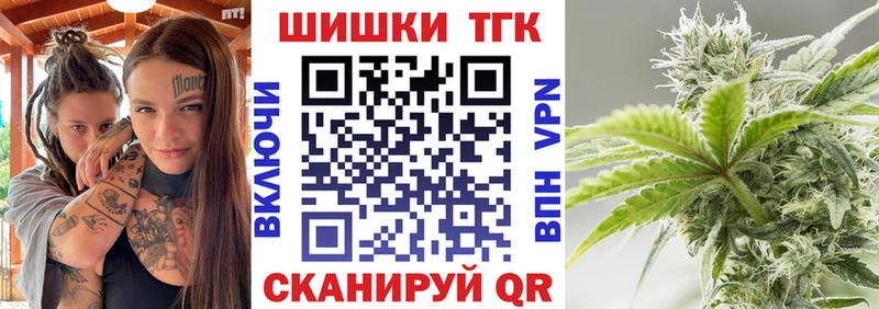 Конопля семена  MEGA маркетплейс  Бийск  где купить наркоту 