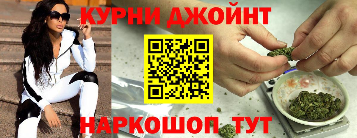 Шишки марихуана индика  Вход с VPN  Бошки Шишки сатива  Марихуана Bruce Banner  Бийск 