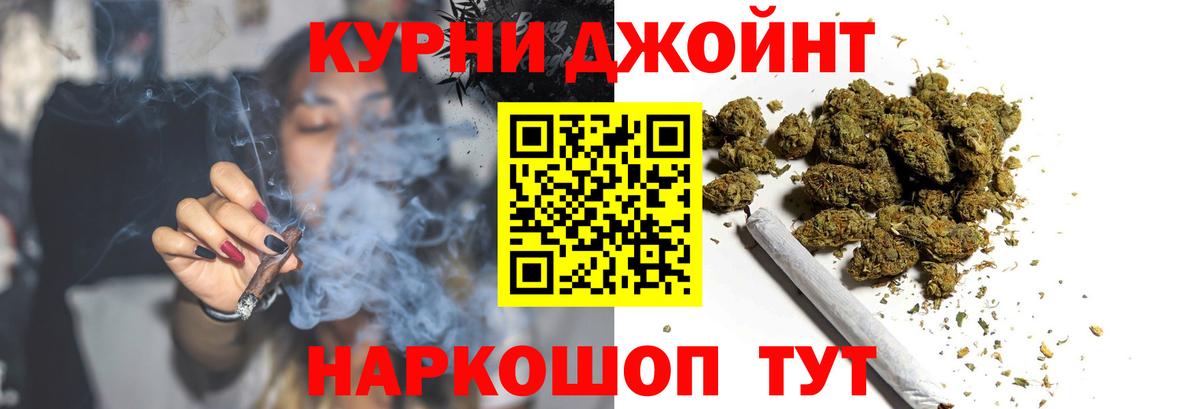 Бошки марихуана семена Бийск