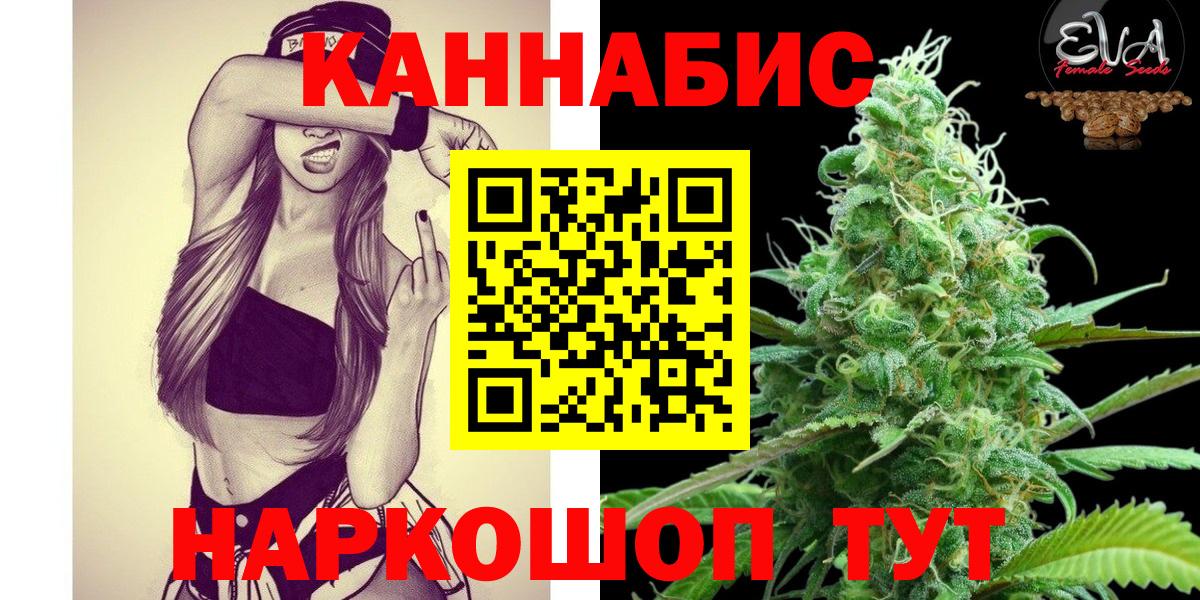 Бошки Шишки AK-47 Бийск